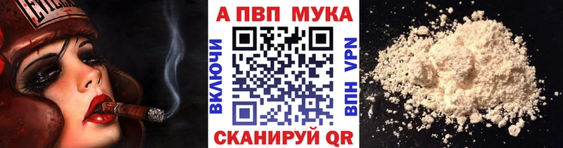 Alpha-PVP Crystall  Лахденпохья 