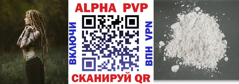 Alpha-PVP VHQ Лахденпохья