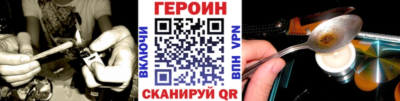 ГЕРОИН афганец  кракен вход  Лахденпохья 
