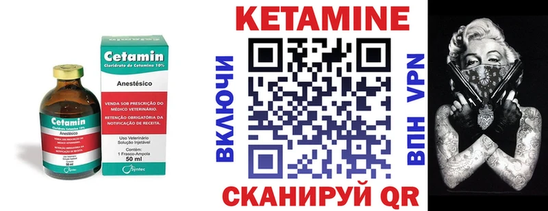 Кетамин VHQ  Лахденпохья 