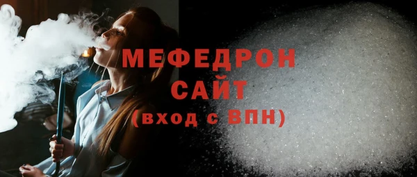 крисы Покачи