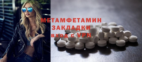 герыч Покров