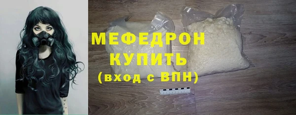 соль курить ск Армянск