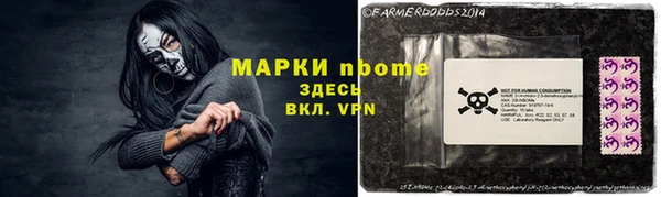 стаф Покровск