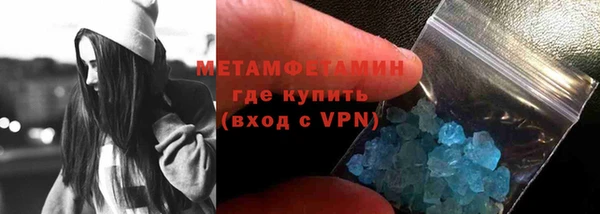 соль курить ск Армянск