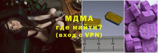 герыч Покров
