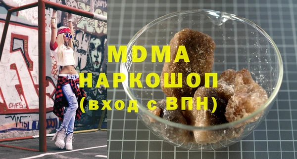 экстази Алзамай