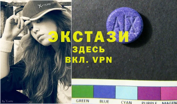 экстази Алзамай