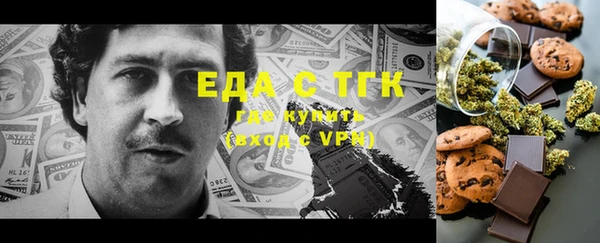 марихуана Алексин
