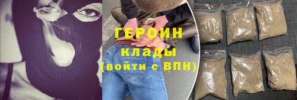 соль курить ск Армянск