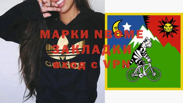 марихуана Алексин