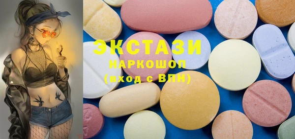 крисы Покачи