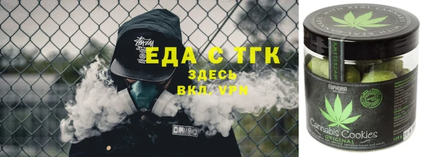 марихуана Алексин