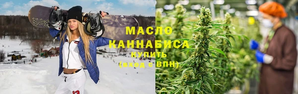 марихуана Алексин