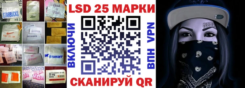 купить закладку  Лахденпохья  Лсд 25 экстази ecstasy 
