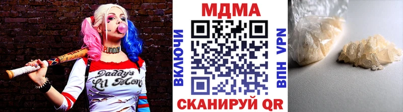 МДМА Molly  Лахденпохья 