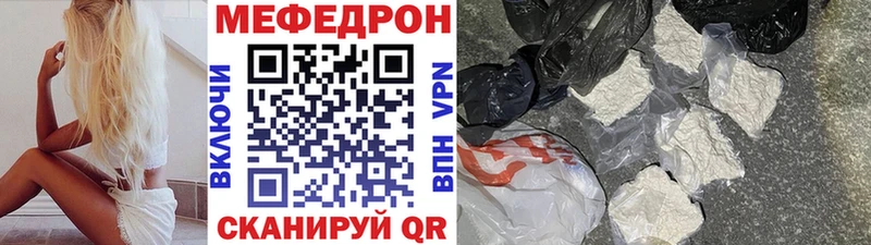 МЯУ-МЯУ кристаллы Лахденпохья