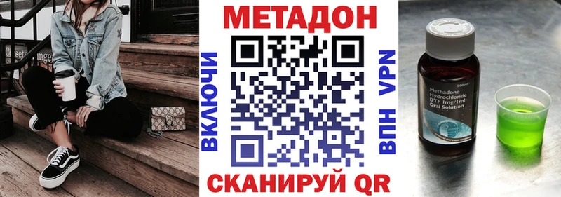 МЕТАДОН белоснежный Лахденпохья