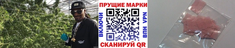 Марки N-bome 1,8мг  Лахденпохья 