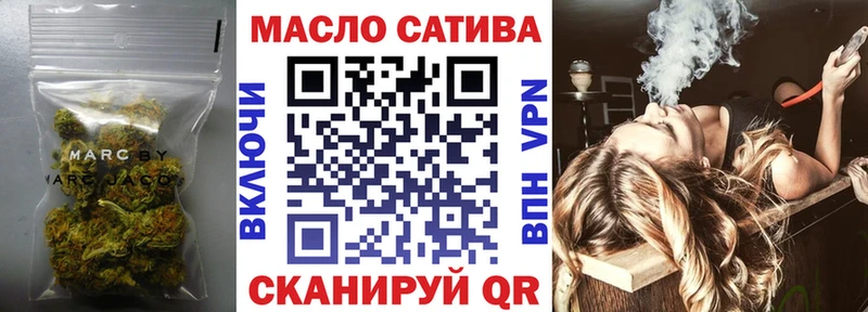 ТГК THC oil  Лахденпохья 